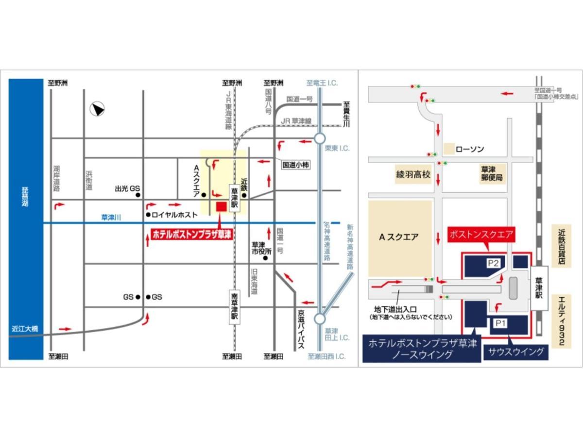 Boston Plaza Kusatsu Biwa Lake - Vacation Stay 15430V Exterior foto